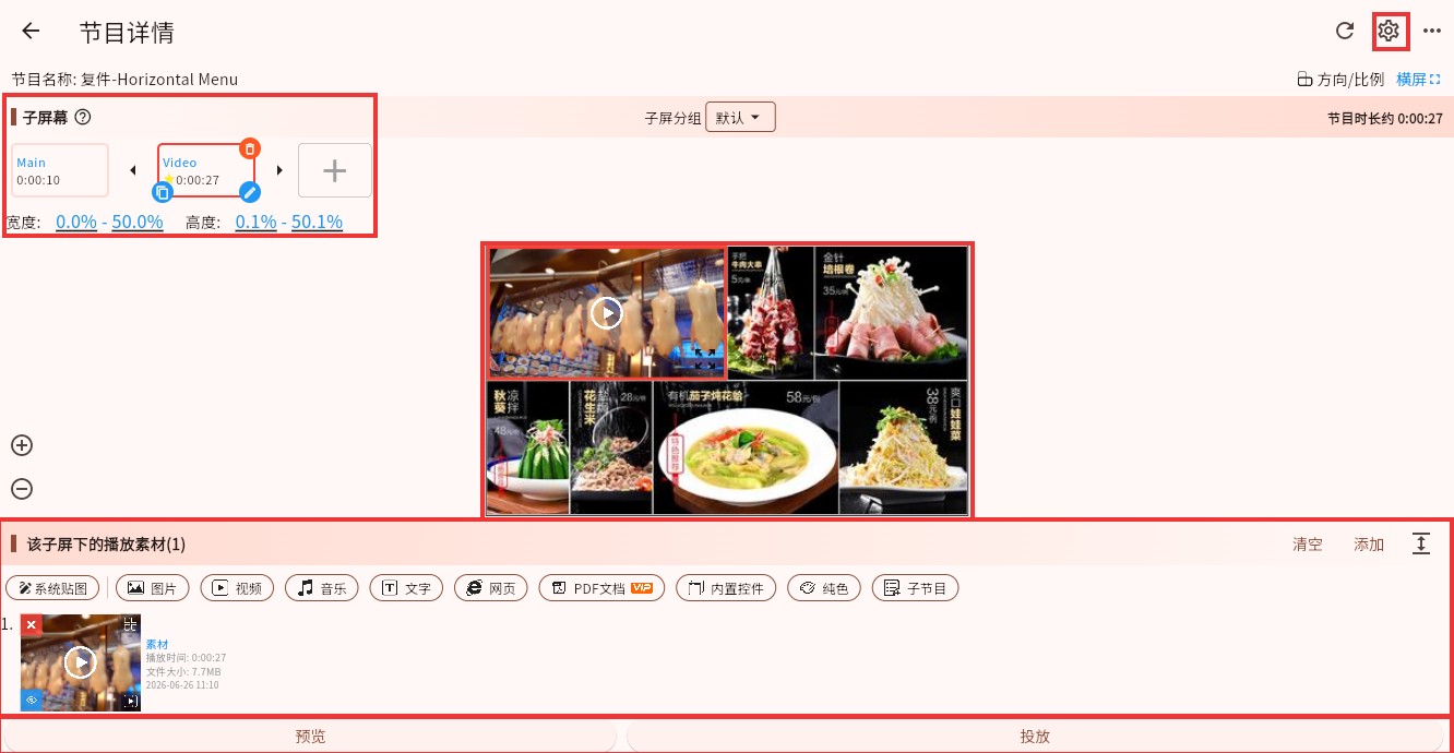 editor_overview