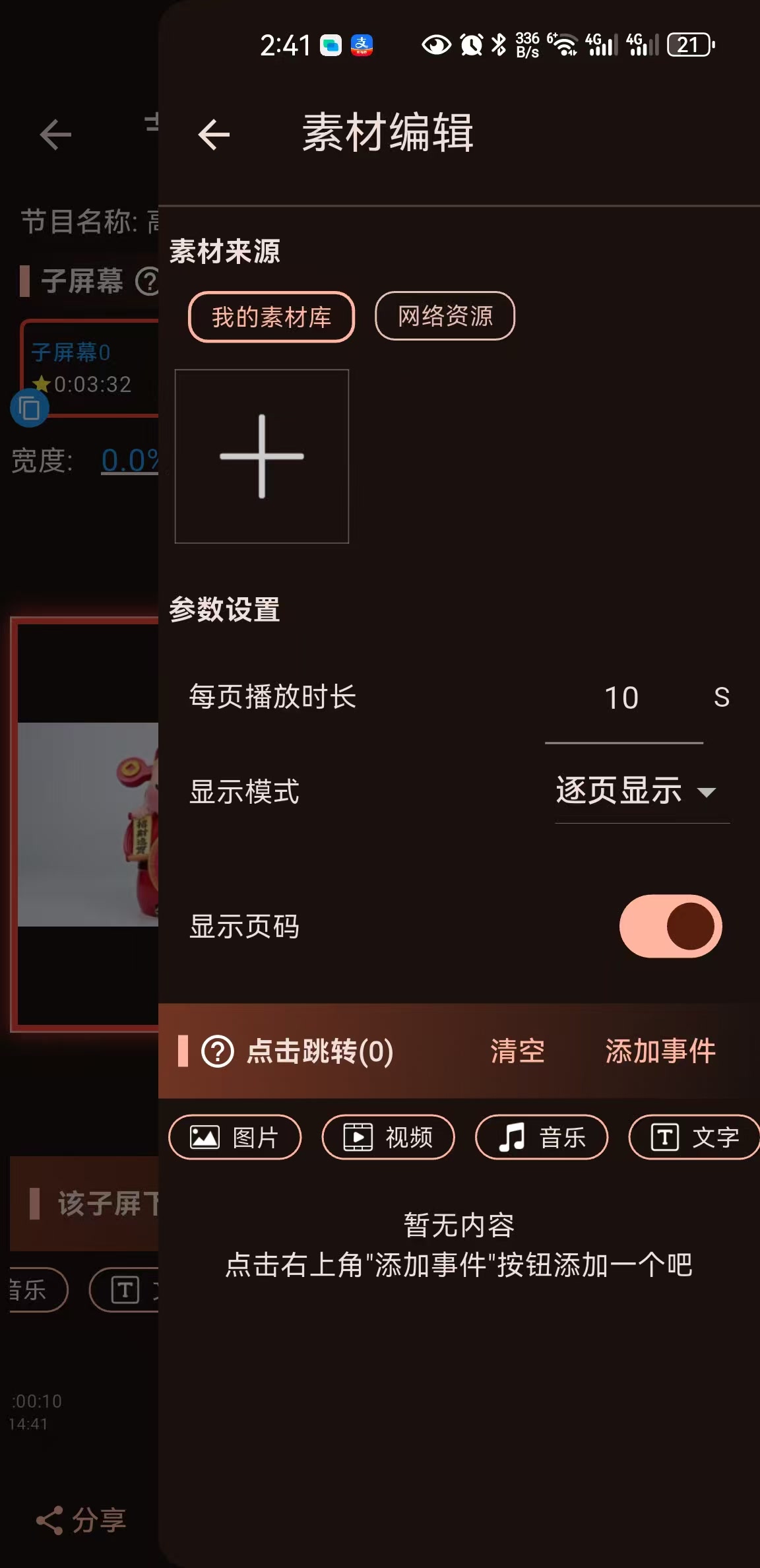 media_pdf_cn
