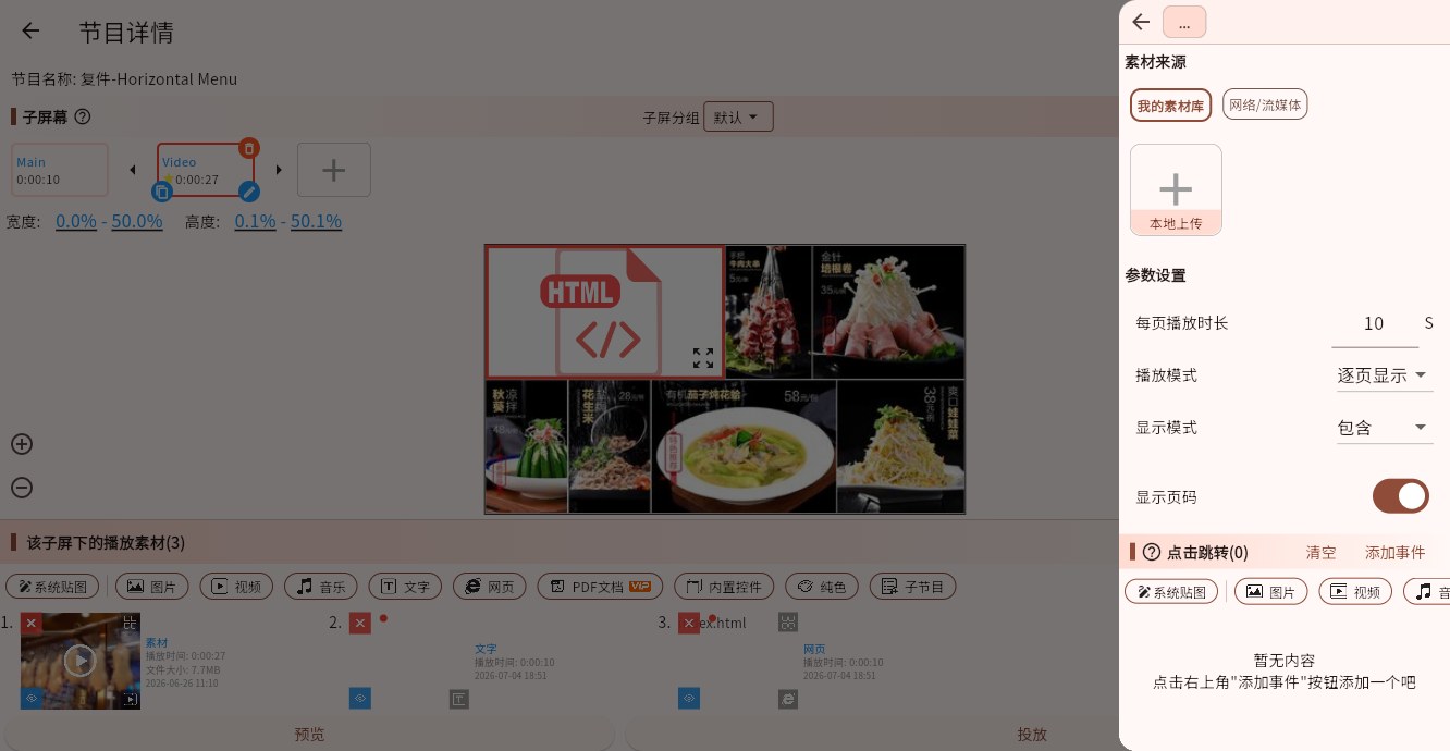 media_pdf