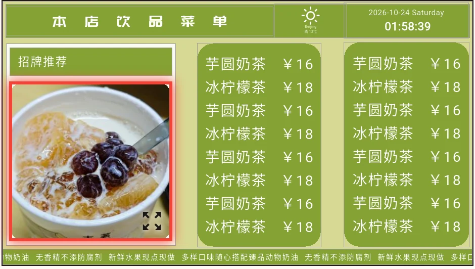 Real milk-tea menu template preview with sample products and prices