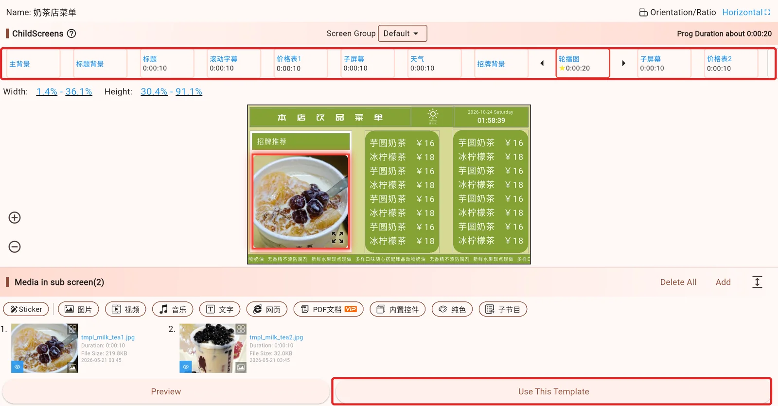 Real milk-tea menu template, region list and Use This Template button