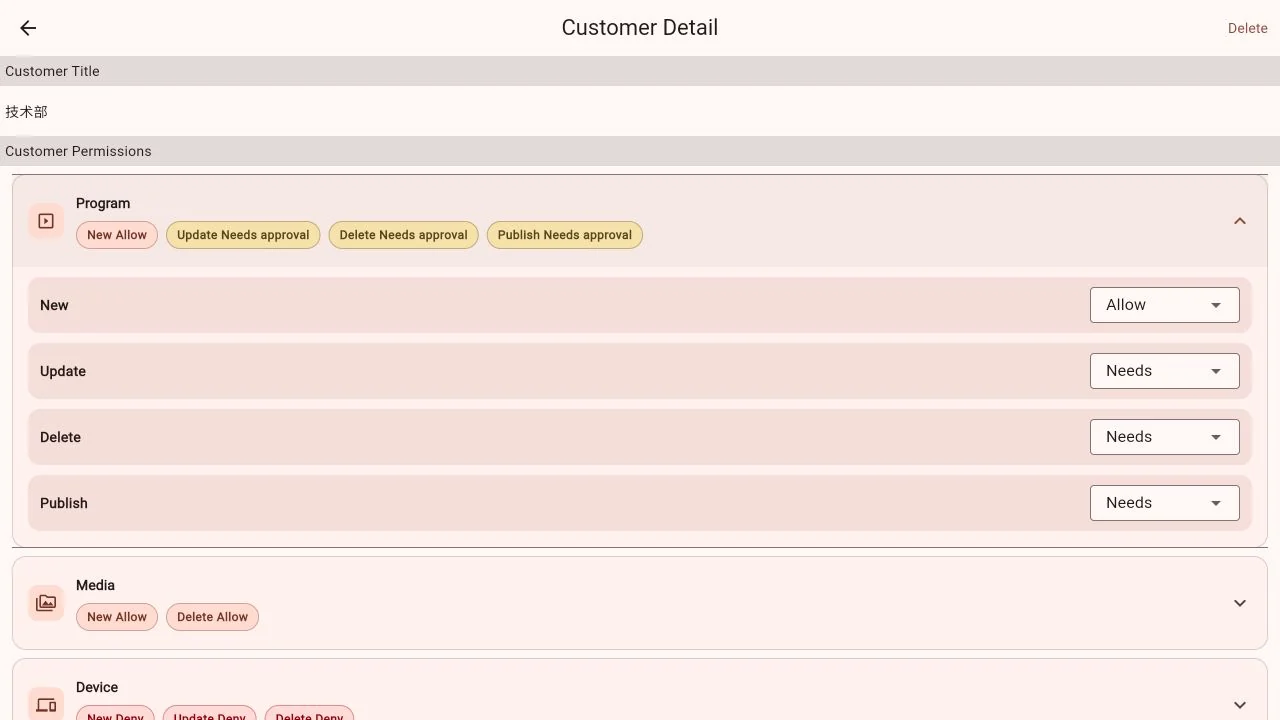 Program permissions in customer settings