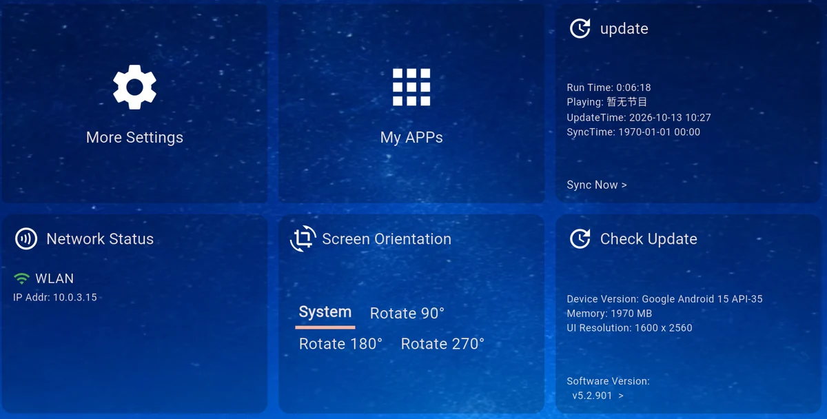 The right-hand area of the Player home screen, including More Settings and Check Update